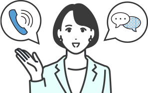 お問合せ