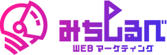 合同会社みちしるべ公式サイト